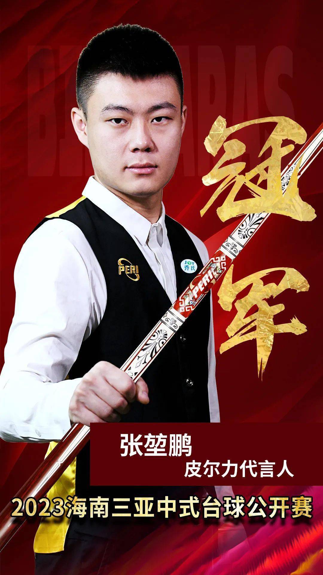 值得注意的