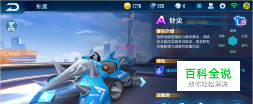 多次利用掩 多次利用掩