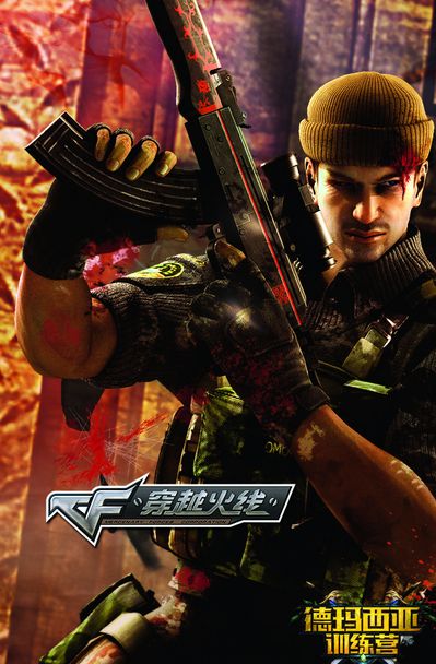 力量比拼 力量比拼