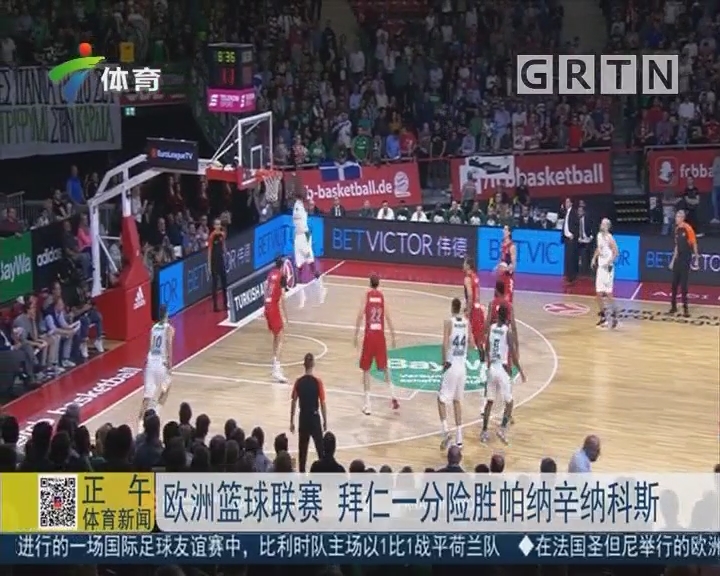 赛签表改变 赛签表改变